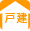戸建