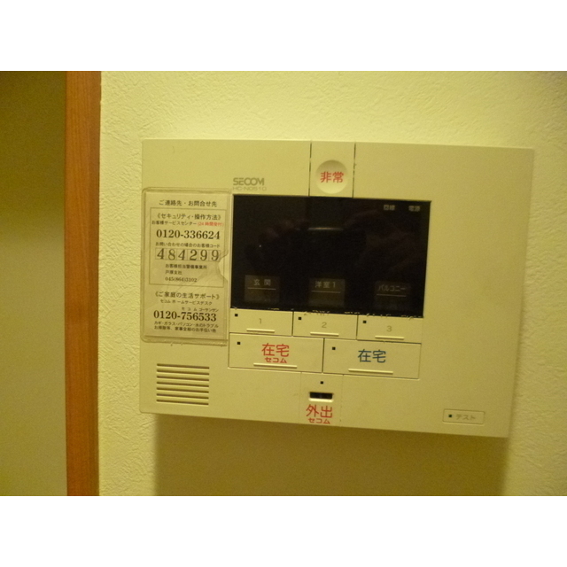 前回募集時の画像です